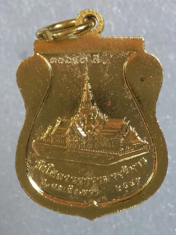 เหรียญหลวงพ่อโสธร หลังยันต์ห้า กะไหล่ทองลงยา     เคาะเดียวครับ