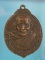 เหรียญใหญ่หลวงปู่แหวน วัดดอยแม่ปั๋ง รุ่นถิ่นกำเนิด ปี๓๒   เคาะเดียวครับ 