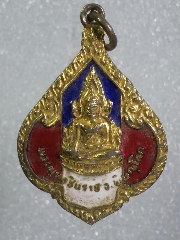 เหรียญพระพุทธชินราช ลายธงชาติ กะไหล่ทองลงยา    เคาะเดียวครับ