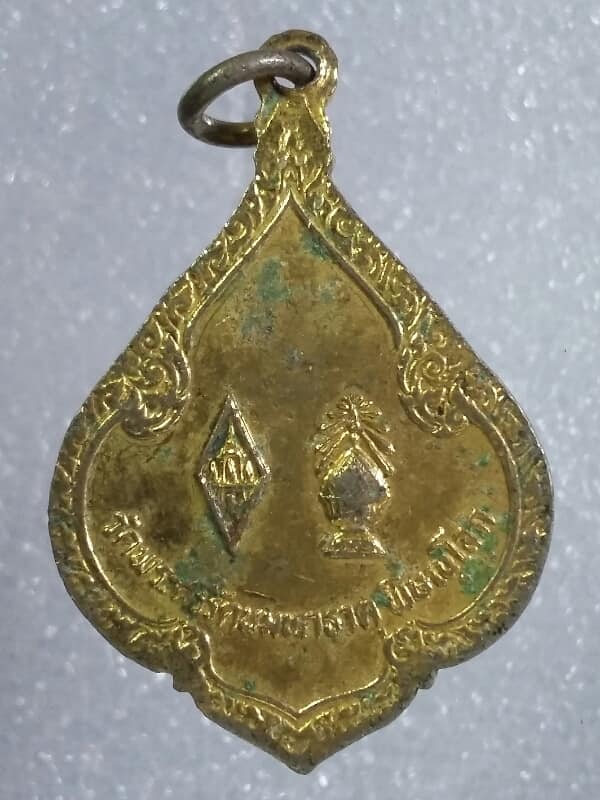 เหรียญพระพุทธชินราช ลายธงชาติ กะไหล่ทองลงยา    เคาะเดียวครับ