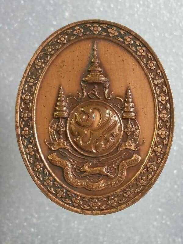 เหรียญพระพุทธเมตตาเสนานาถ หลัง ตราภปร เฉลิมพระชนพรรษา ๗ รอบ เคาะเดียวครับ