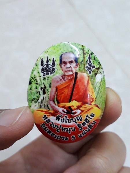 3. ล็อกเก็ตกลม หลังมวลสารเก่า มีเกศา พึ่งใบบุญ ปี 60 หลวงปู่หมุน วัดบ้านจาน