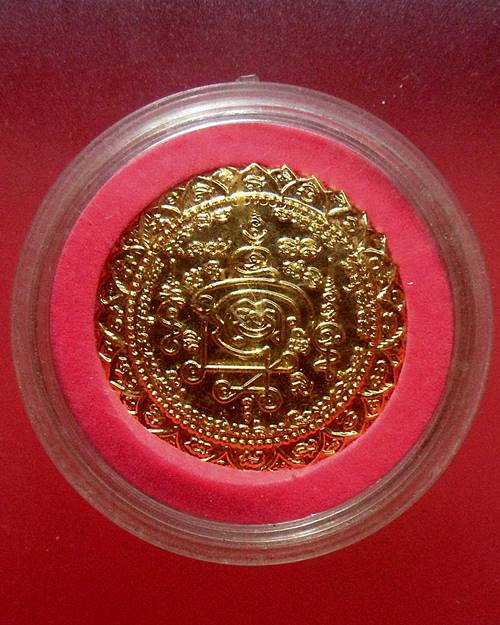 เหรียญจักรพรรดิเศรษฐี พิเศษเสาร์ 5 รุ่น 1 เนื้อกะไหล่ทอง วัดตาก้อง จ.นครปฐม จัดสร้างปี 2539องค์ที่3
