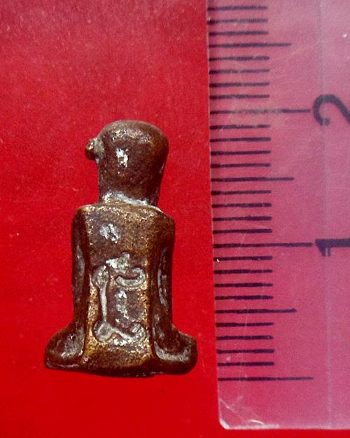 พระปิดตานะมหามงคล อาจารย์ศรีเงิน วัดดอนศาลา 