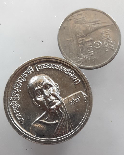 " เหรียญ 77 ปี หลวงพ่อเมี้ยน วัดบุญญราศรี จ.ชลบุรี สวยๆครับ "