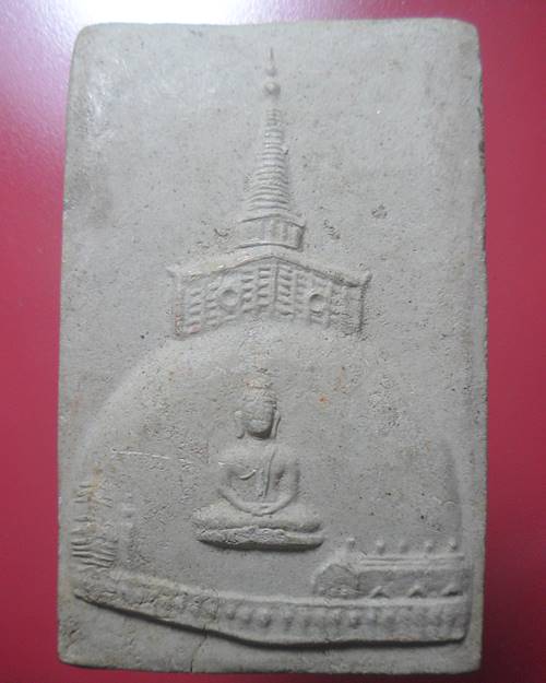 พระเขี้ยวแก้ว รุ่น2 หลวงพ่อจรัญ วัดอัมพวัน สิงห์บุรี องค์ที่2