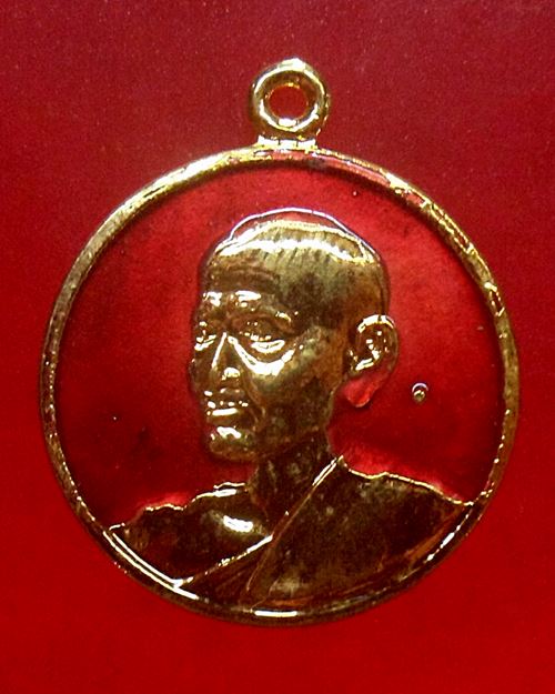 เหรียญสมเด็จพระพุฒาจารย์(โต พรหมรังสี)พิธีเสาร์ 5 วัดระฆังโฆสิตาราม รุ่น108 มงคลเศรษฐี ปี37องค์ที่7