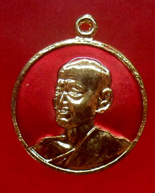 เหรียญสมเด็จพระพุฒาจารย์(โต พรหมรังสี)พิธีเสาร์ 5 วัดระฆังโฆสิตาราม รุ่น108 มงคลเศรษฐี ปี37องค์ที่6