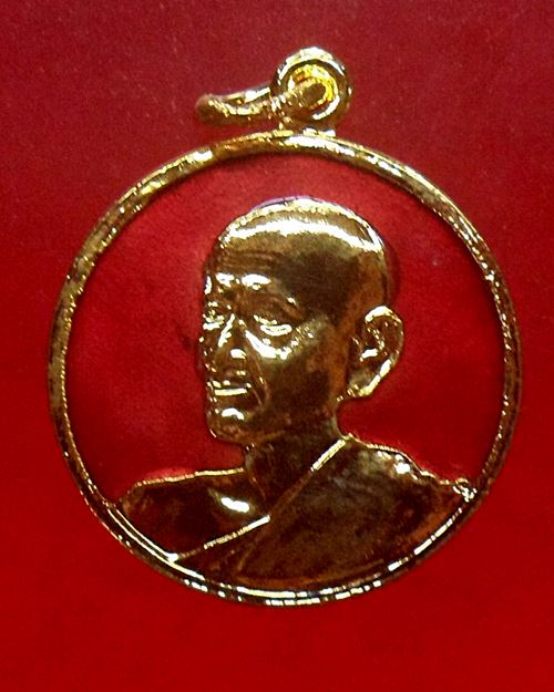 เหรียญสมเด็จพระพุฒาจารย์(โต พรหมรังสี)พิธีเสาร์ 5 วัดระฆังโฆสิตาราม รุ่น108 มงคลเศรษฐี ปี37องค์ที่4