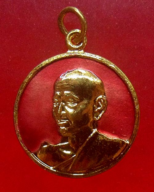 เหรียญสมเด็จพระพุฒาจารย์(โต พรหมรังสี)พิธีเสาร์ 5 วัดระฆังโฆสิตาราม รุ่น108 มงคลเศรษฐี ปี37องค์ที่3