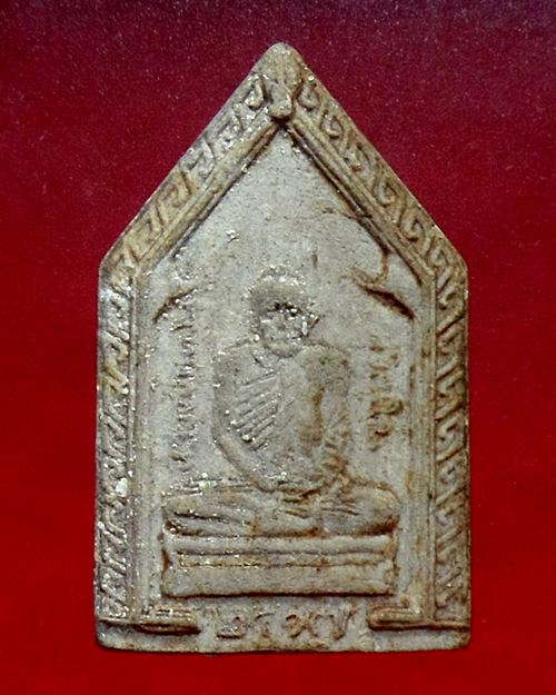 พระเนื้อผงพิมพ์ห้าเหลี่ยมวัดราษฎร์บำรุง หลวงปู่แหว น สุจิณฺโณ วัดดอยแม่ปั๋ง พศ.2517