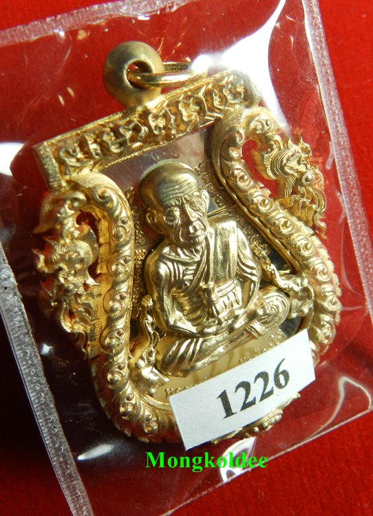  เหรียญเสมาฉลุยกองค์ลป.ทวด(พิมพ์หน้าเลื่อน)พ่อท่านเขียว เนื้อบรอนซ์นอก วัดห้วยเงาะ หมายเลข#1226