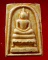 สมเด็จ เนื้อผง วัดเกาะลอย จ.ระยอง ปี 2514 หลวงปู่ทิม วัดละหารไร่ ปลุกเสก องค์ที่2