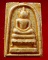 สมเด็จ เนื้อผง วัดเกาะลอย จ.ระยอง ปี 2514 หลวงปู่ทิม วัดละหารไร่ ปลุกเสก องค์ที่9