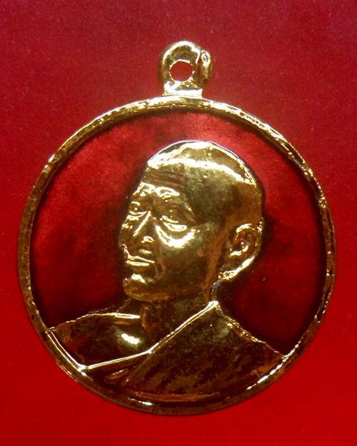 เหรียญสมเด็จพระพุฒาจารย์(โต พรหมรังสี)พิธีเสาร์ 5 วัดระฆังโฆสิตาราม รุ่น108 มงคลเศรษฐี ปี37องค์ที่8