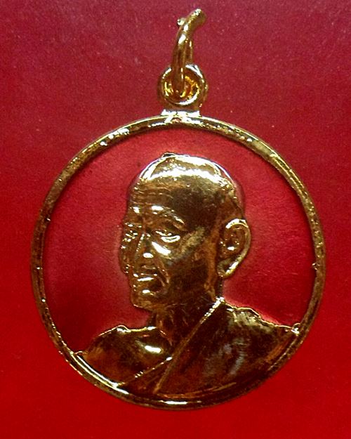 เหรียญสมเด็จพระพุฒาจารย์(โต พรหมรังสี)พิธีเสาร์ 5 วัดระฆังโฆสิตาราม รุ่น108 มงคลเศรษฐี ปี37องค์ที่9