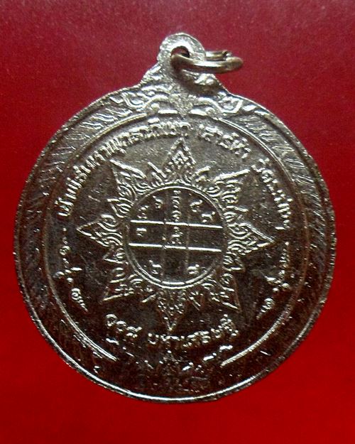 เหรียญสมเด็จพระพุฒาจารย์(โต พรหมรังสี)พิธีเสาร์ 5 วัดระฆังโฆสิตาราม รุ่น108 มงคลเศรษฐี ปี37องค์ที่3