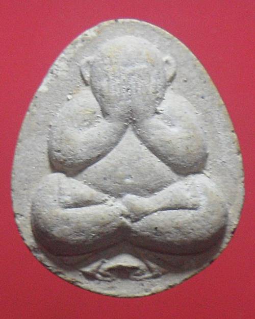 พระปิดตา หลวงพ่อหยอด วัดแก้วเจริญ สมุทรสงคราม