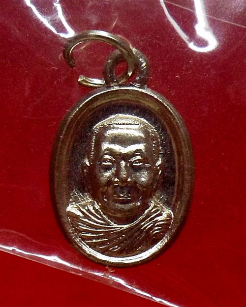 เหรียญเม็ดแตงรุ่นแรก เนื้ออัลปาก้า หลวงพ่อจรัญ วัดอัมพวัน จ.สิงห์บุรี องค์ที่2