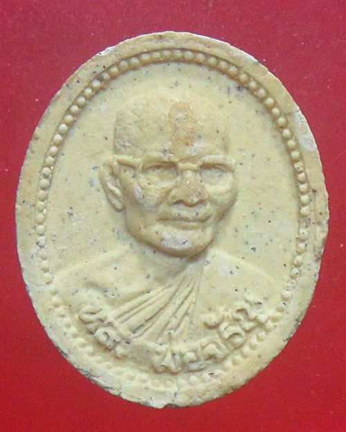 พระผงหลวงพ่อจรัญ วัดอัมพวัน สิงห์บุรี