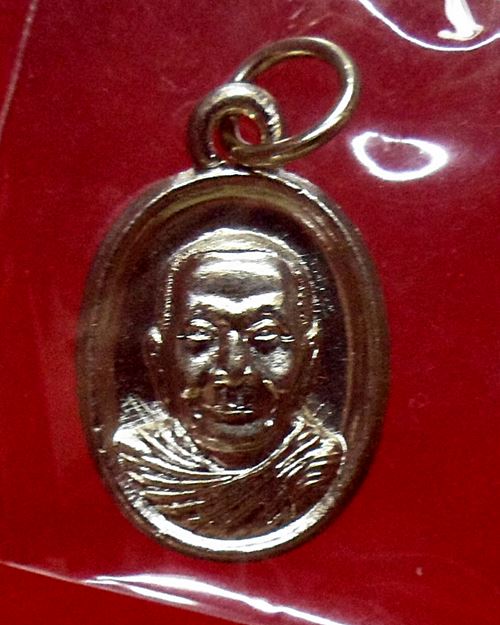 เหรียญเม็ดแตงรุ่นแรก เนื้ออัลปาก้า หลวงพ่อจรัญ วัดอัมพวัน จ.สิงห์บุรี องค์ที่6