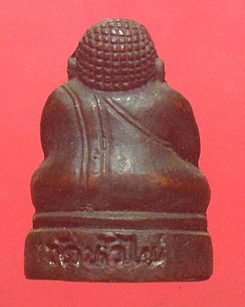 พระสังกัจจายน์ วัดหัวไผ่