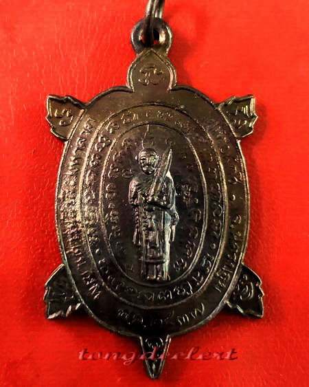 เหรียญพญาเต่าเรือน รุ่นสีวลีมหาลาภ หลวงปู่หลิว ปี 2537 เนื้อ ทองแดง ตอกโค้ด หายาก สวยมากค่ะ