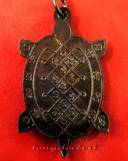 เหรียญพญาเต่าเรือน รุ่นสีวลีมหาลาภ หลวงปู่หลิว ปี 2537 เนื้อ ทองแดง ตอกโค้ด หายาก สวยมากค่ะ