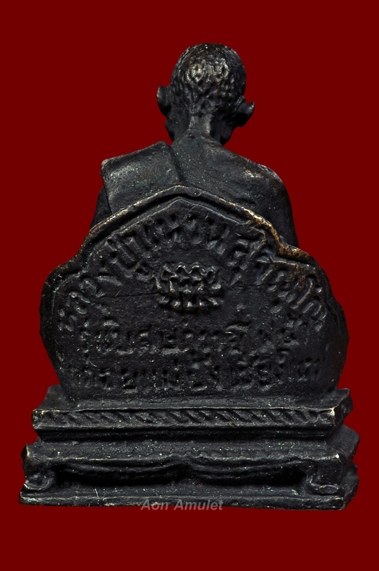 รูปหล่อเนื้อทองแดง รุ่น วิเศษถวายไฟฟ้า หลวงปู่แหวน สุจิณฺโณ วัดดอยแม่ปั๋ง พศ.2524