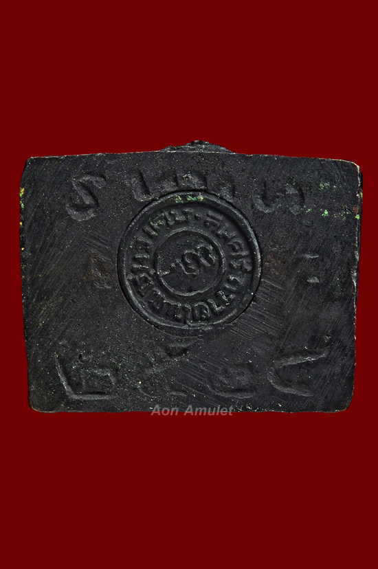 รูปหล่อเนื้อทองแดง รุ่น วิเศษถวายไฟฟ้า หลวงปู่แหวน สุจิณฺโณ วัดดอยแม่ปั๋ง พศ.2524