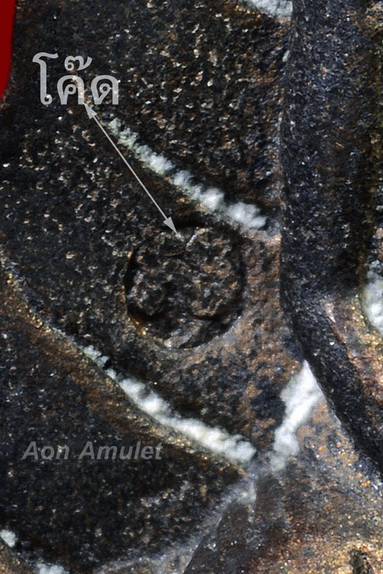 เหรียญหล่อรูปเหมือนพิมพ์ใบโพธิ์เนื้อนวโลหะ หลวงปู่แหวน สุจิณฺโณ วัดดอยแม่ปั๋ง พศ.2520