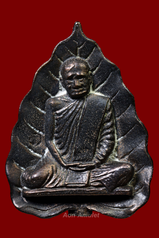 เหรียญหล่อรูปเหมือนพิมพ์ใบโพธิ์เนื้อนวโลหะ หลวงปู่แหวน สุจิณฺโณ วัดดอยแม่ปั๋ง พศ.2520