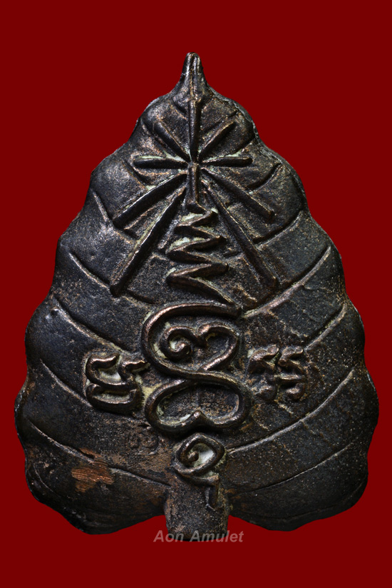 เหรียญหล่อรูปเหมือนพิมพ์ใบโพธิ์เนื้อนวโลหะ หลวงปู่แหวน สุจิณฺโณ วัดดอยแม่ปั๋ง พศ.2520