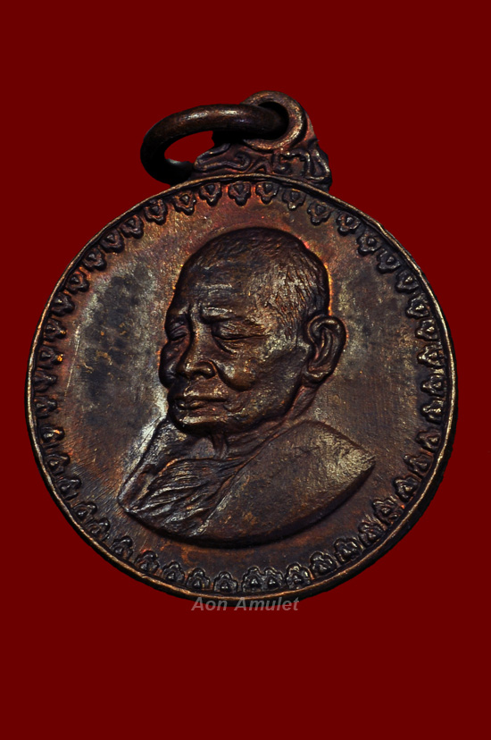 เหรียญวัดตรีรัตน์เนื้อทองแดง หลวงปู่แหวน สุจิณฺโณ วัดดอยแม่ปั๋ง พศ.2519 องค์ที่ 1