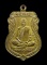 30บาท...เหรียญหลวงพ่อเดิม วัดหนองโพธิ์ (เหรียญย้อนยุค) ออก วัดเขาใบไม้...521