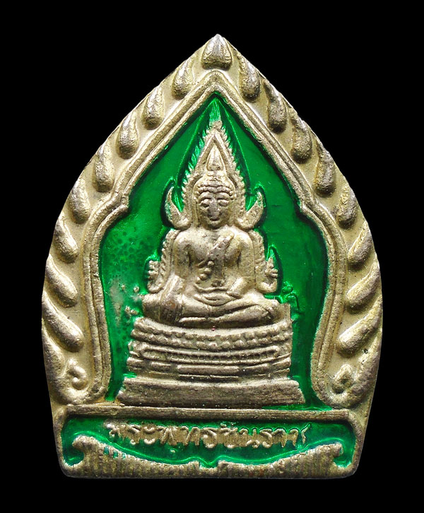 30บาท....เหรียญพระพุทธชินราชลงยา วัดตรอกนองล่าง อ.ขลุง จ.จันทบุรี...529