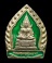 30บาท....เหรียญพระพุทธชินราชลงยา วัดตรอกนองล่าง อ.ขลุง จ.จันทบุรี...529