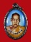 ล็อกเก็ตหลวงพ่อสงฆ์ วัดเจ้าฟ้าศาลาลอย จ.ชุมพร ปี 20 พิมพ์ใหญ่