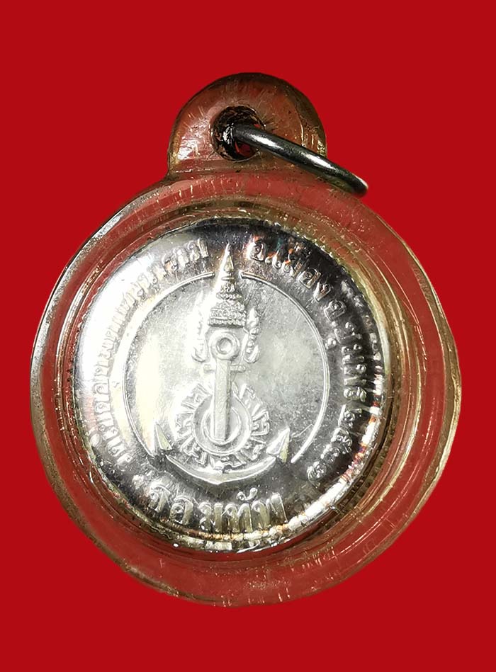 เหรียญกรมหลวงชุมพร วัดเขตอุดมศักดิ์ ปี 37 รุ่นจอมทัพ พิมพ์กลาง เนื้อเงิน # 2