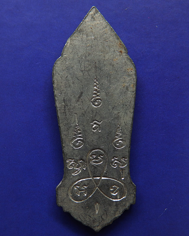 11.พระลีลา 25 พุทธศตวรรษ เนื้อชิน พิมพ์พระศกจุด