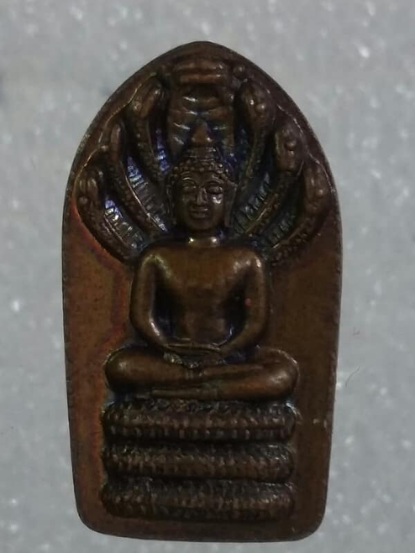 เหรียญนาคปรก วัดทุ่งศรีวิไล จ.อุบลฯ เคาะเดียวครับ