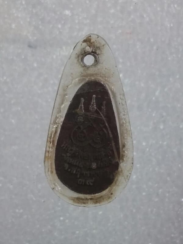 เหรียญหลวงพ่อพุทธลีลา วัดหนองสองห้อง สมุทรสาคร  ปี๓๙  เคาะเดียวครับ