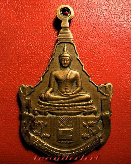 เหรียญพระพุทธญาณนเรศวร์ วัดญาณสังวราราม สมเด็จพระญาณสังวรปลุกเสก ปี 2527 ค่ะ