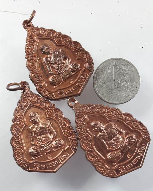" เหรียญ หลวงปู่อ่อง ฐิตธัมโม วัดสิงหาร จ.อุบลราชธานี ตอกโค๊ต สวยงาม ทีเดียว 3 เหรียญครับ "