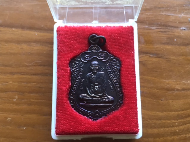 เหรียญหลวงปู่คำพันธ์ เมตตาบารมี 80 ปี วัดธาตุมหาชัย จ.นครพนม กล่องเดิม (1)