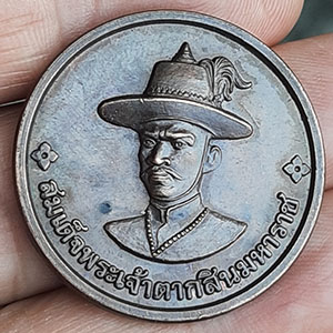 มีด ขนาดห้อยคอ เลี่ยมพร้อมใช้ ไม่ทราบที่