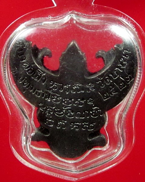 ครุฑ วัดบางนา