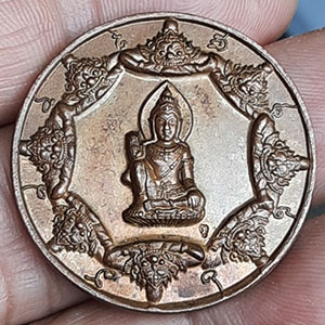 เหรียญจตุคาม หลวงปู่ทิม วัดพระขาว อยุธยา ตอกโค็ต