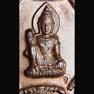 เหรียญจตุคาม หลวงปู่ทิม วัดพระขาว อยุธยา ตอกโค็ต