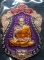 บารมีเฟื่องฟู หลวงพ่อฟู วัดบางสมัคร เนื้อทองแดงลงยา
